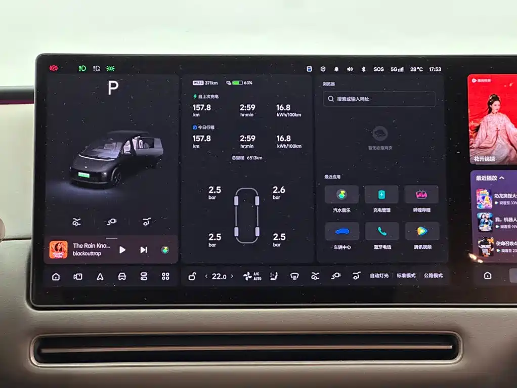Li Auto Идеальный i6 — миниатюра 13