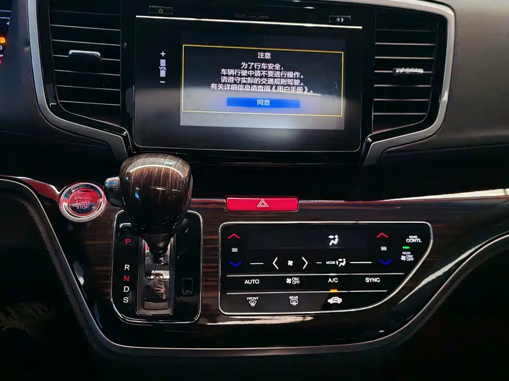 Honda Odyssey — миниатюра 12