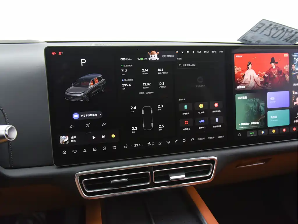 Li Auto Li L9 — миниатюра 8