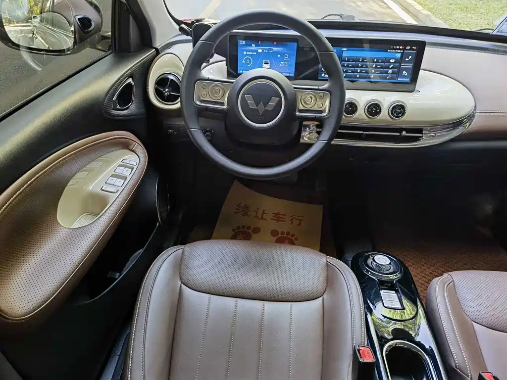 Wuling Bingo — миниатюра 7