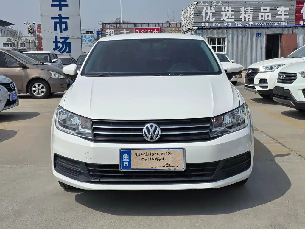 Volkswagen Santana 2017