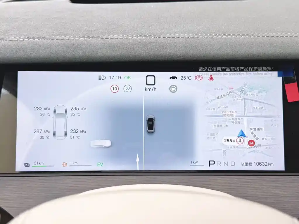 BYD Han L — миниатюра 6