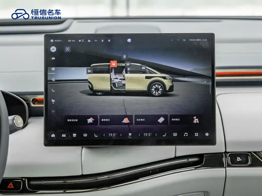 ZEEKR EXTREME KRYPTON MIX