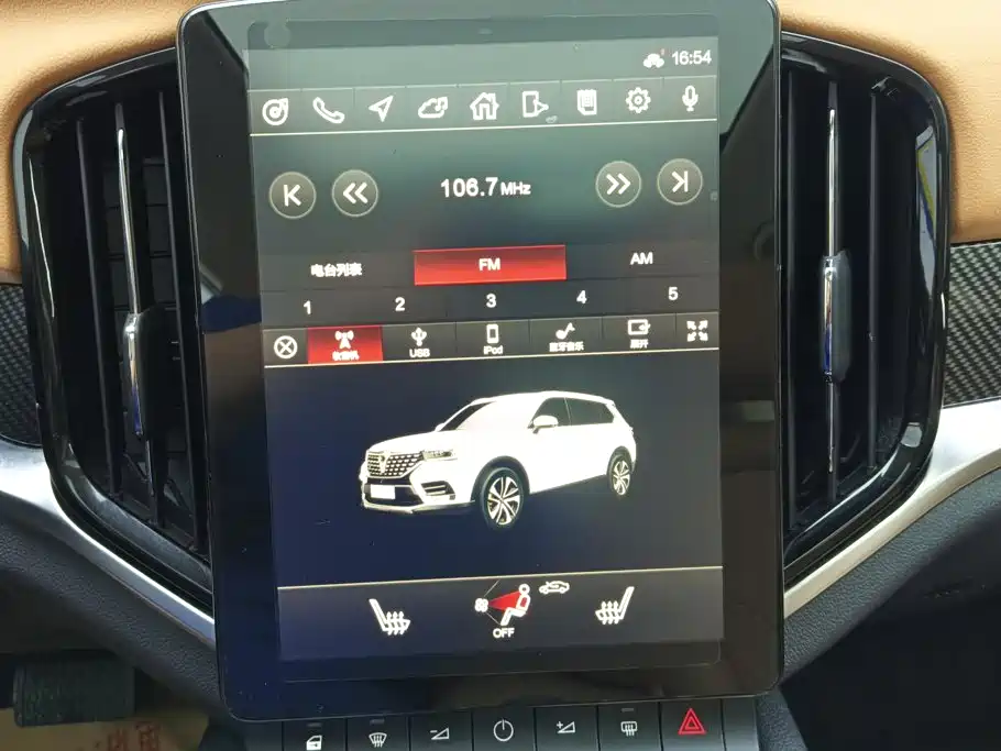 Zhonghua V7 — миниатюра 13