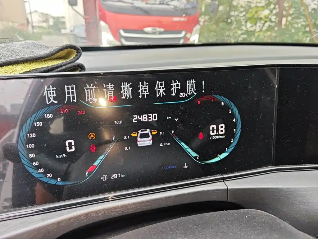Changan Eado — миниатюра 8