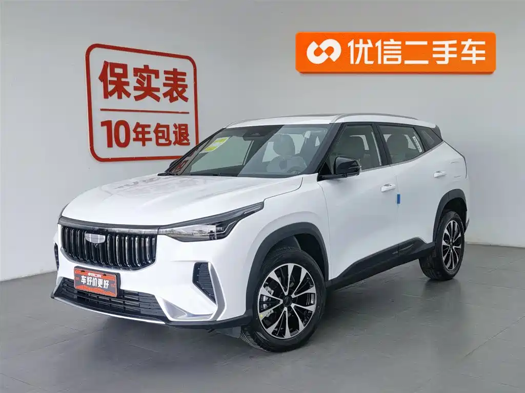 Geely Boyue 2026