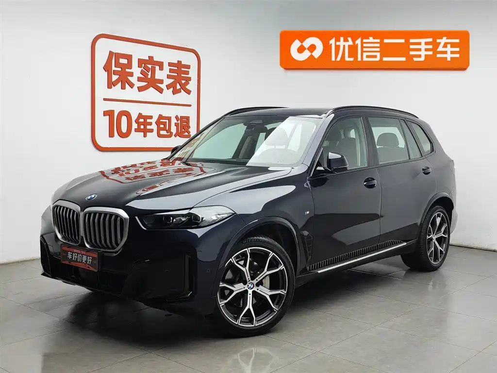 BMW X5 2024