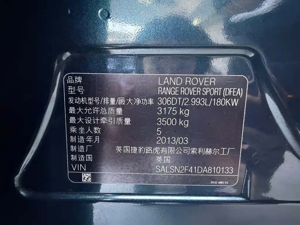 Land Rover Sport — миниатюра 21