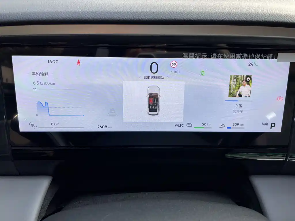 GEELY GALAXY GALAXY L7