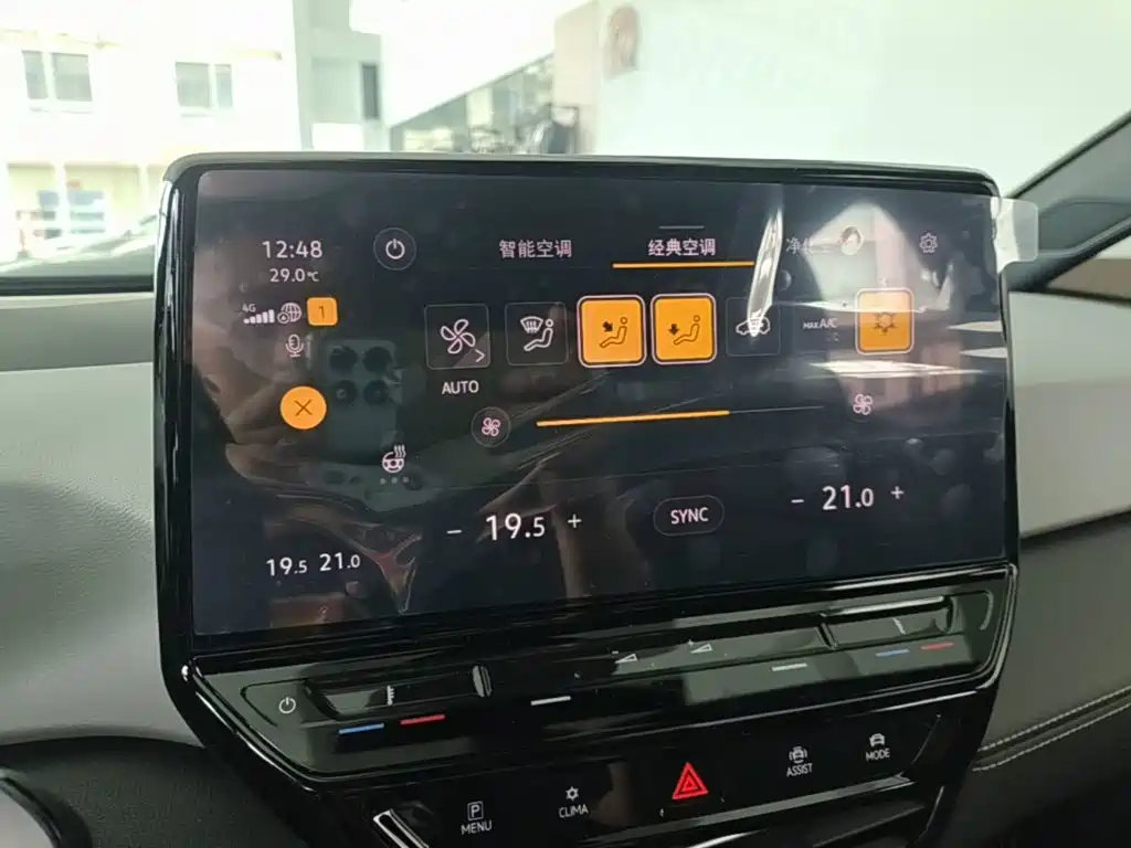 Volkswagen ID.3 — миниатюра 13
