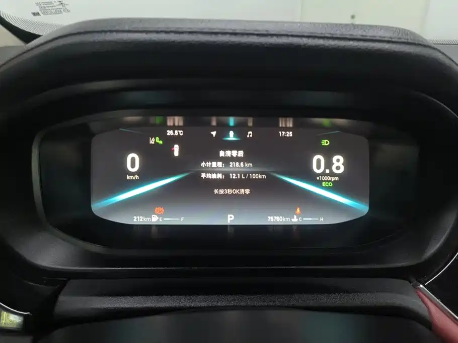 Chery Arrizo 5 PLUS — миниатюра 14