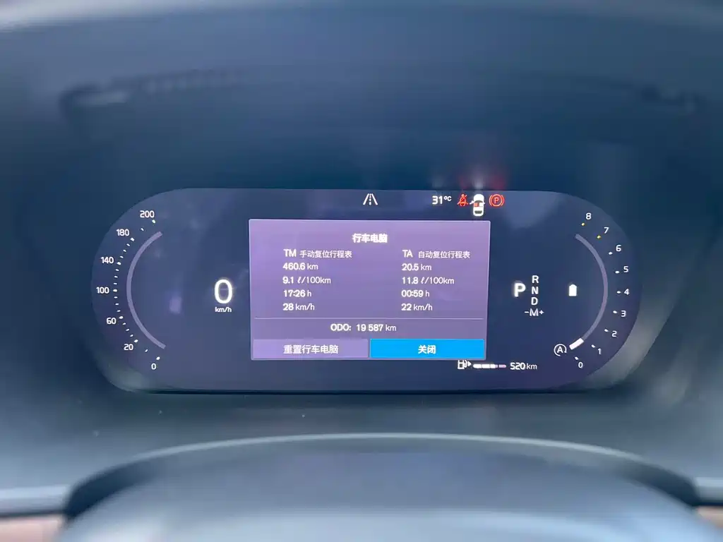 Volvo V90 — миниатюра 10