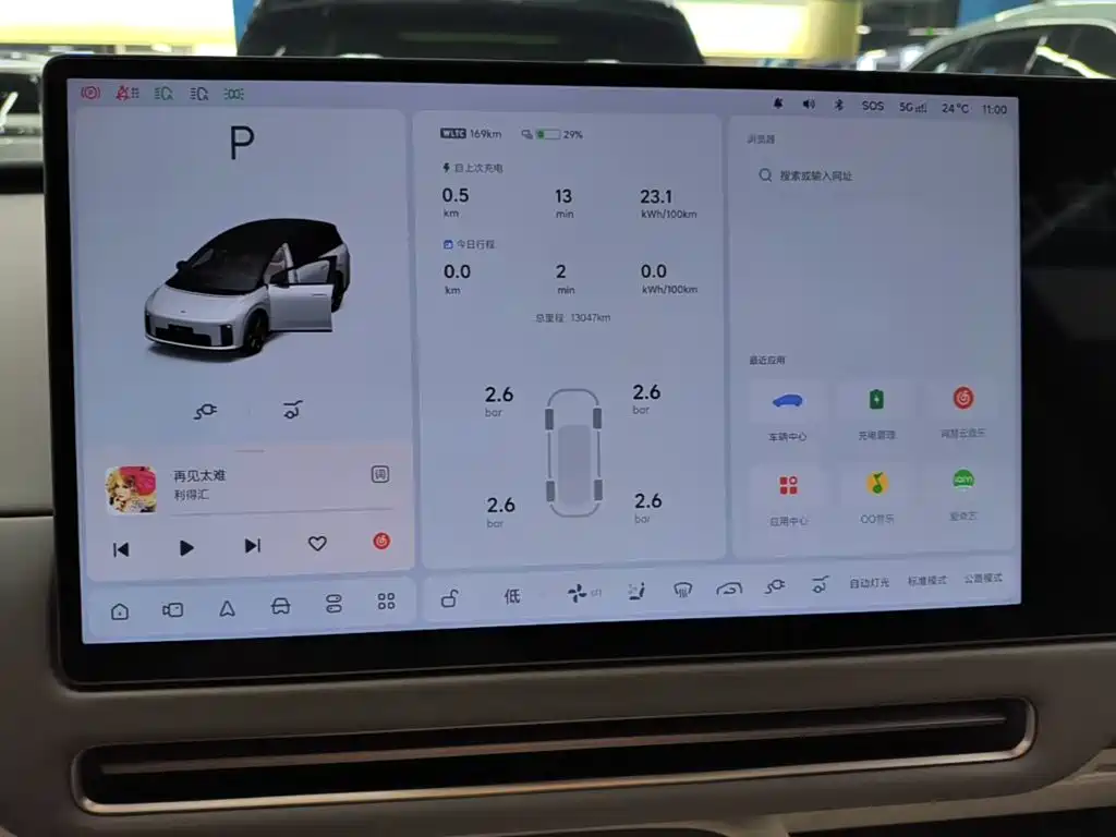Li Auto Li i8 — миниатюра 12