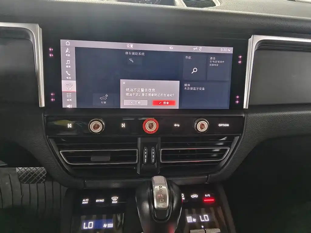 Porsche Macan — миниатюра 13