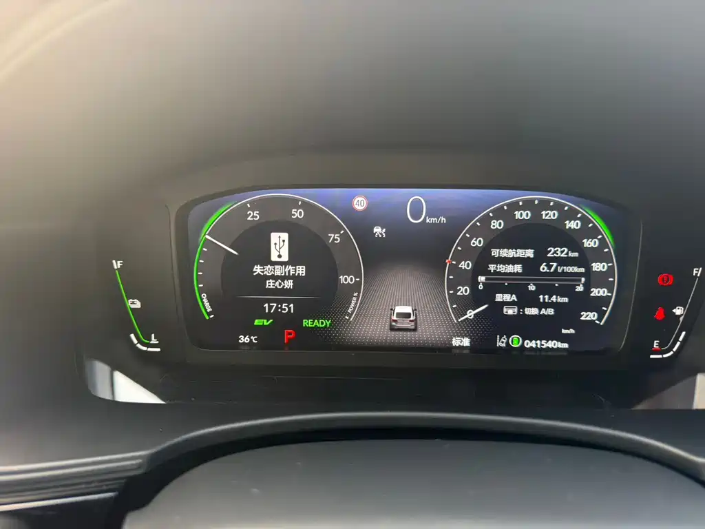 Honda Civic — миниатюра 9
