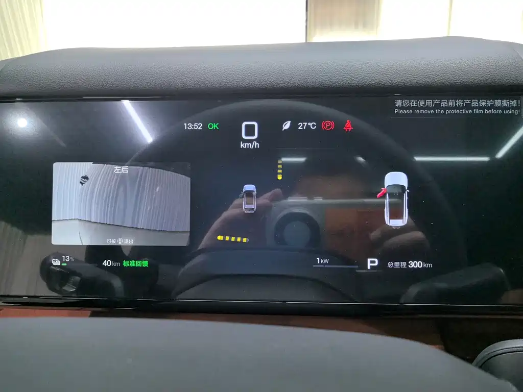 Fang Cheng Bao Ti 7 — миниатюра 22