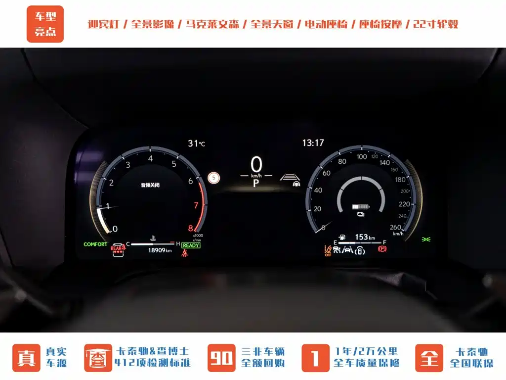 Lexus GX — миниатюра 18