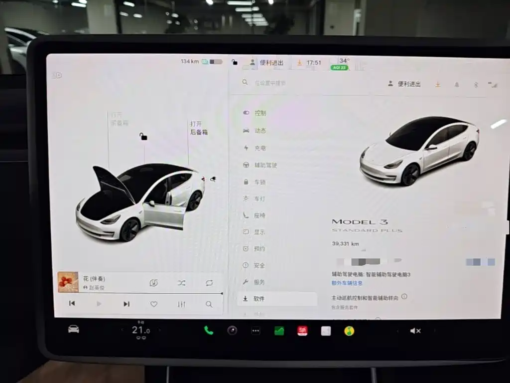 Tesla Model 3 — миниатюра 12