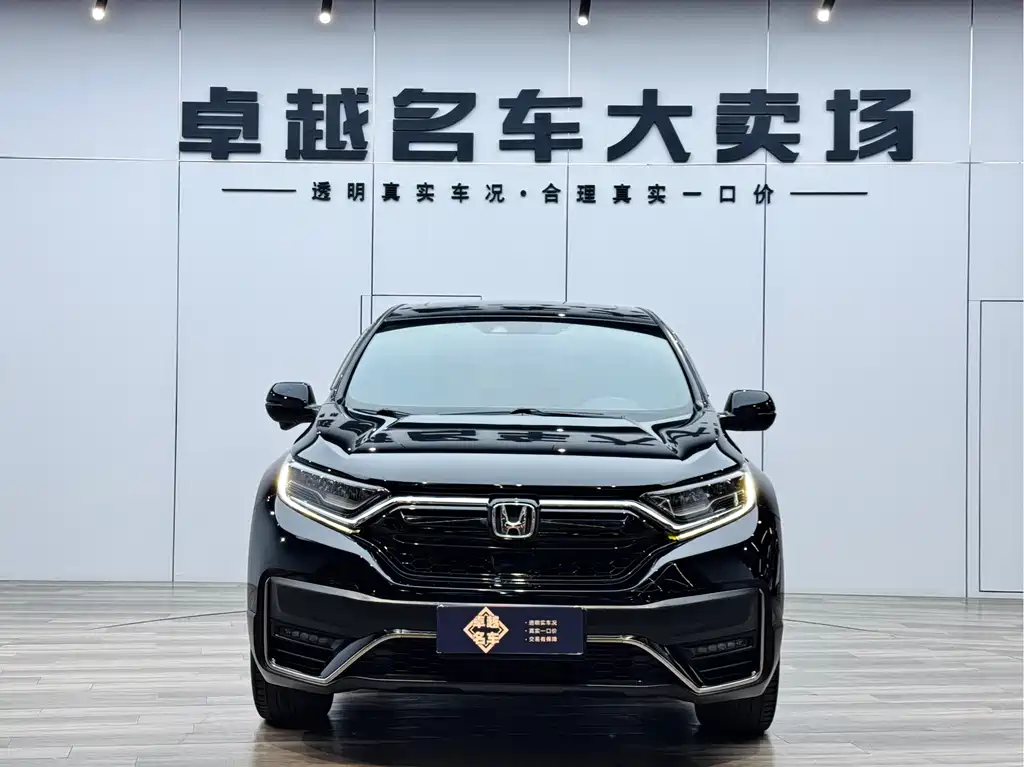 Honda CR-V 2021 240TURBO CVT