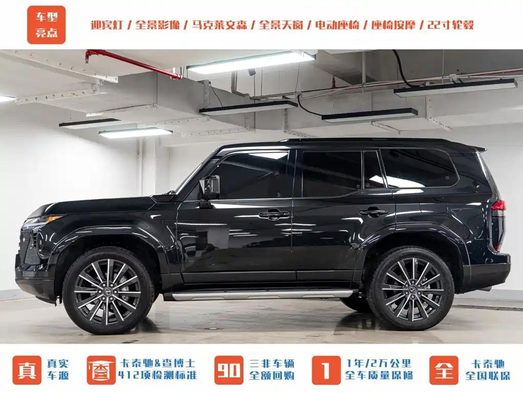Lexus GX — миниатюра 5