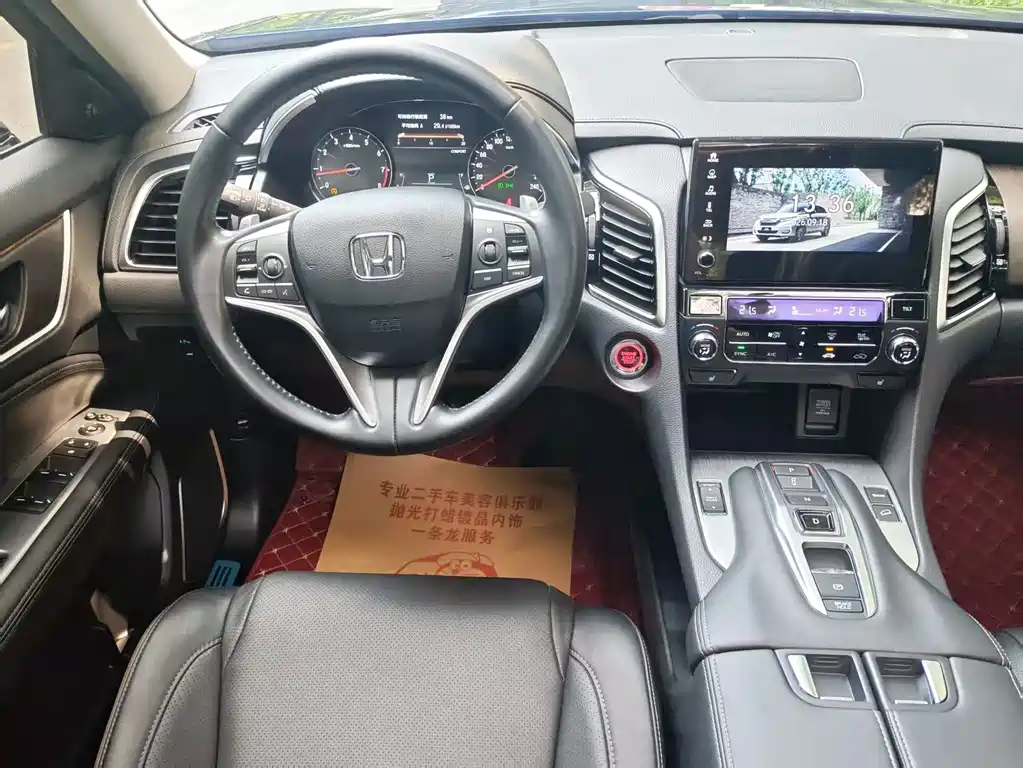 Honda Avancier — миниатюра 15