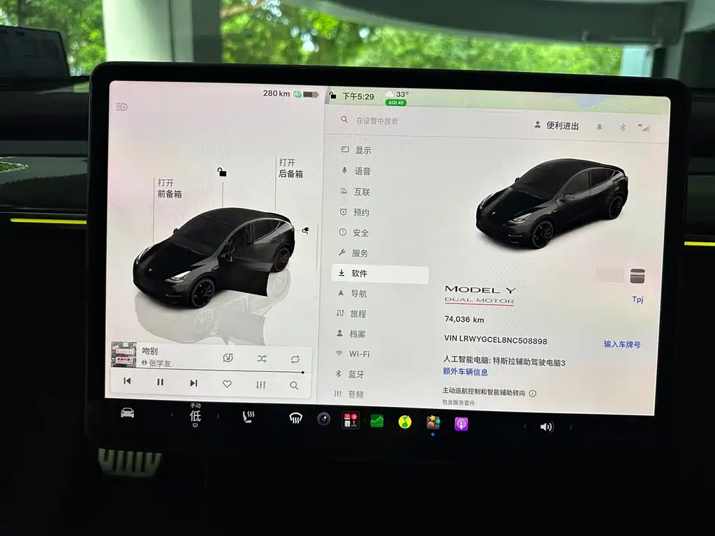 Tesla Model Y — миниатюра 8