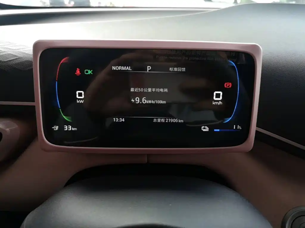 BYD Seagull — миниатюра 12