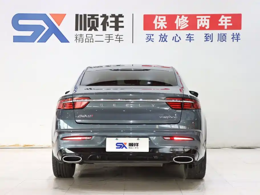Geely Xingrui — миниатюра 5