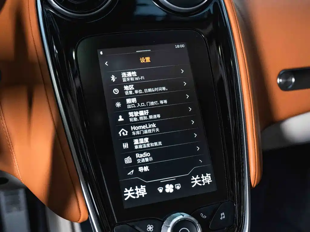 McLaren GT — миниатюра 13