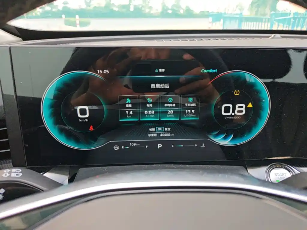 Roewe RX5 MAX — миниатюра 12