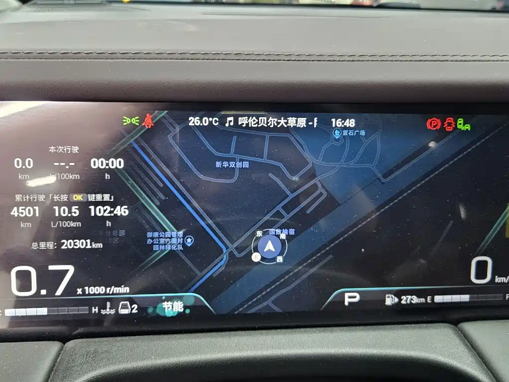GAC Motor Trumpchi M8 — миниатюра 13