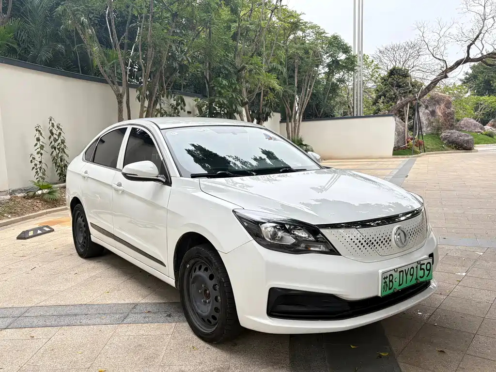 Aeolus E70 2023