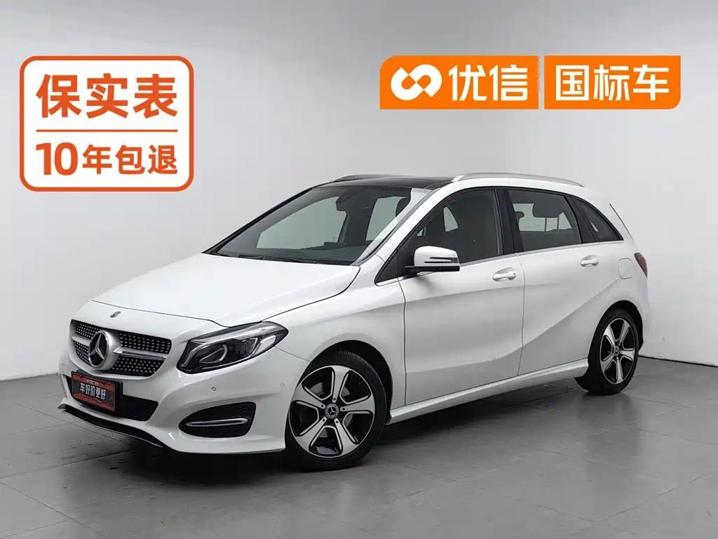 Mercedes-Benz B-Class