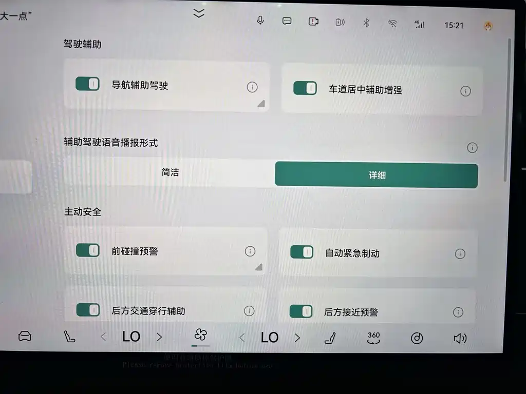 Chery Tiggo 9 — миниатюра 4