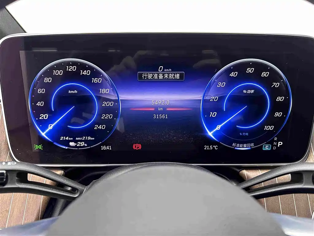 Mercedes-Benz EQE — миниатюра 11