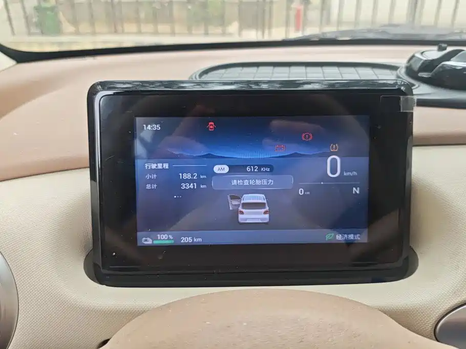 Wuling MINIEV — миниатюра 14
