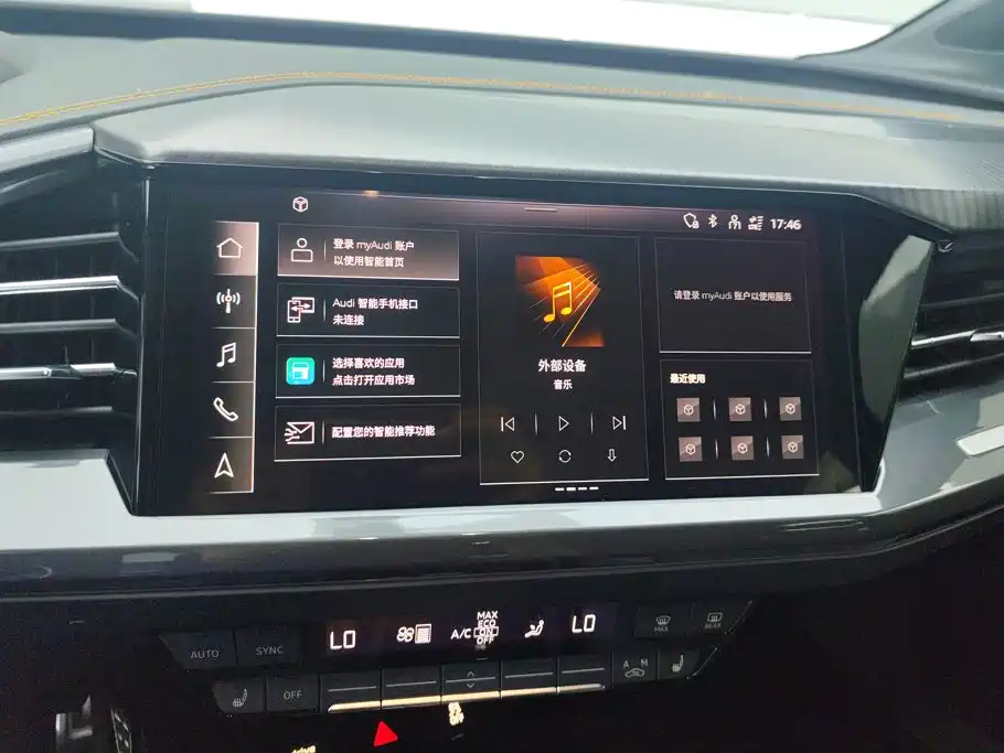 Audi Q4 e-tron — миниатюра 13