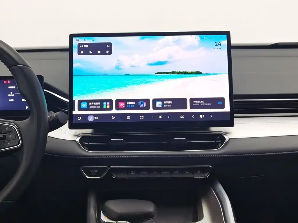 Geely Xingrui — миниатюра 12