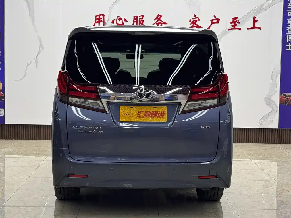 Toyota Alphard 2015 3.5L Luxury