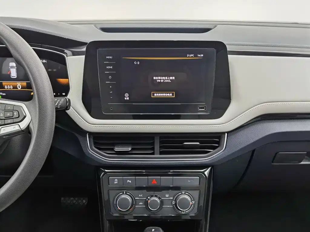 Volkswagen Tharu — миниатюра 12