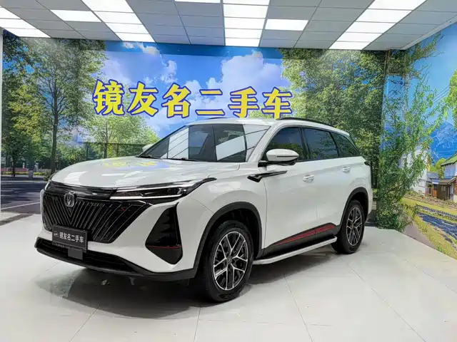 2023 Changan CS75 PLUS