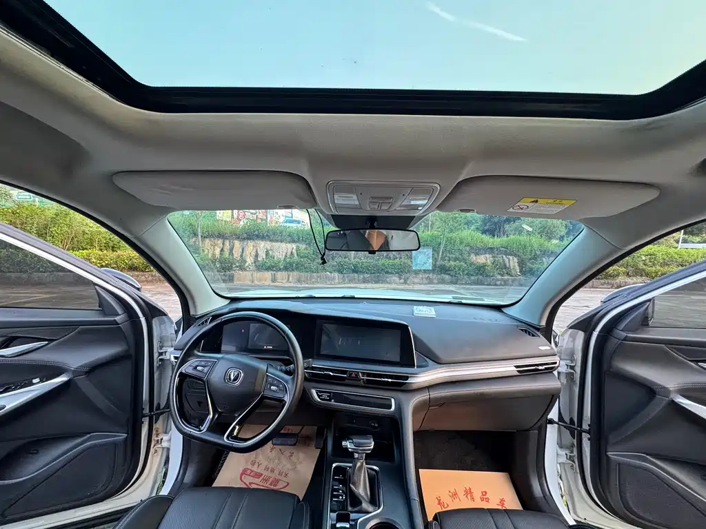 Changan CS75 PLUS — миниатюра 11