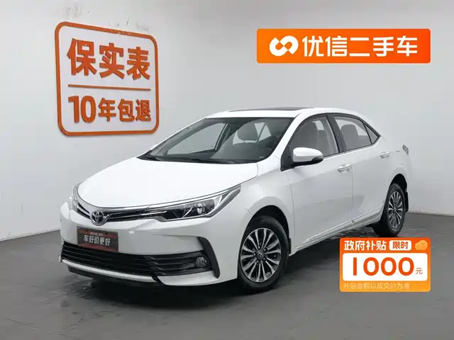 TOYOTA COROLLA 2017