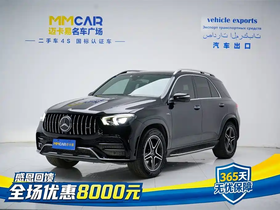 Mercedes-Benz GLE AMG 2020