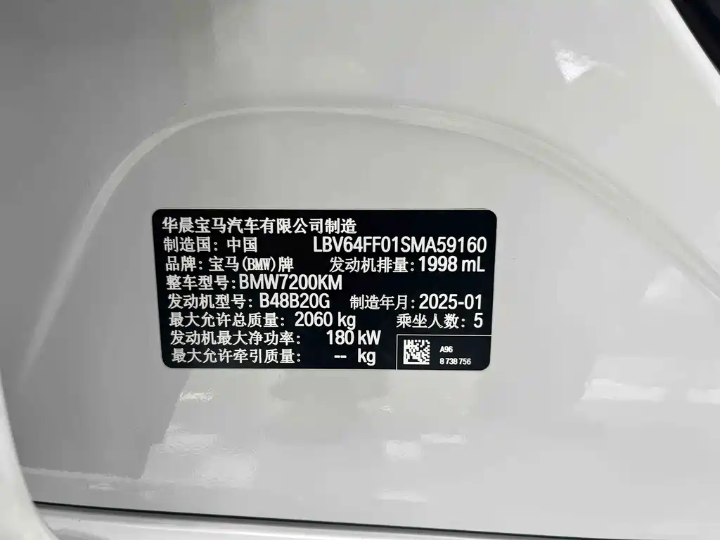 BMW 3 Series — миниатюра 17
