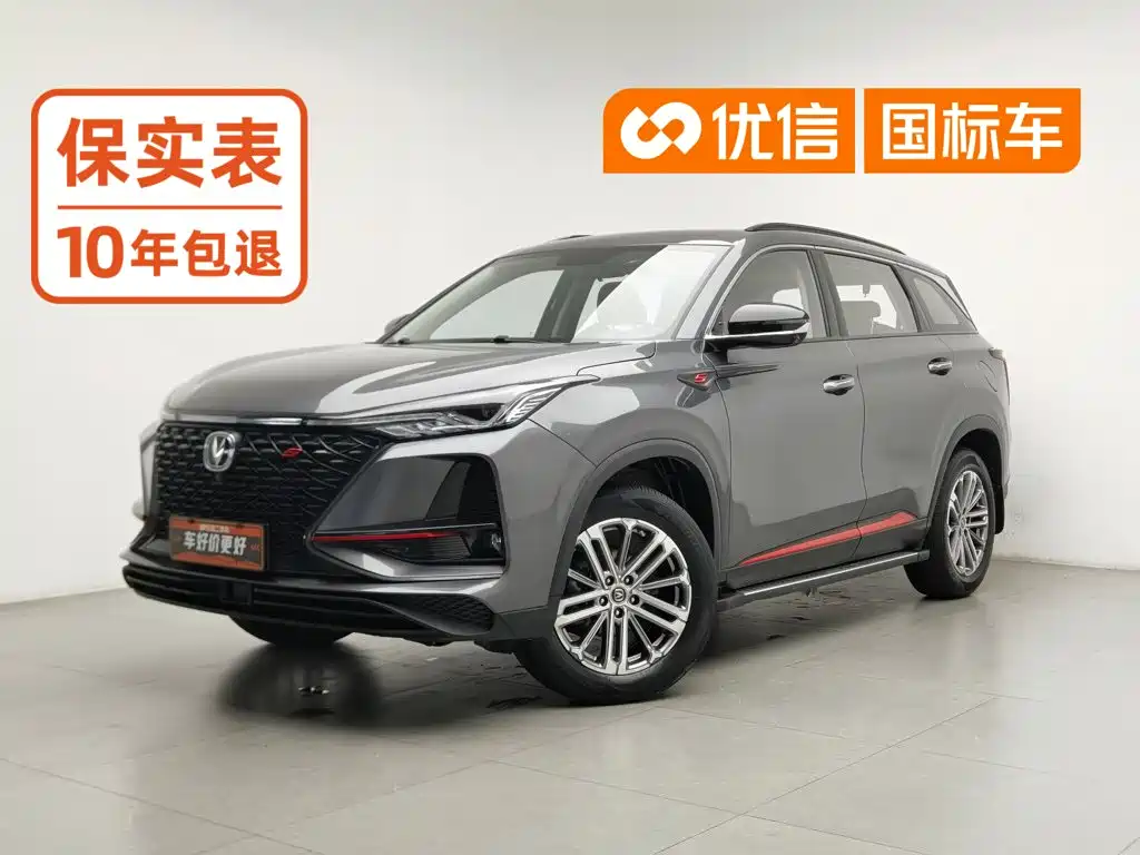 Changan Changan CS75PLUS