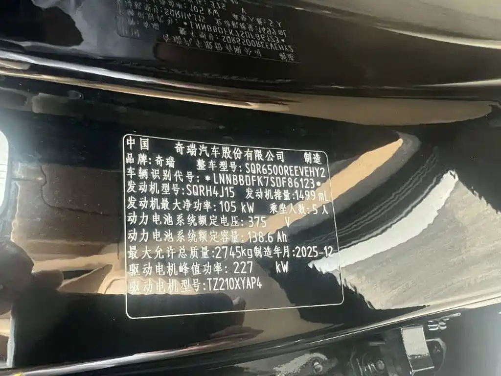 Zhijie Zhijie R7 — миниатюра 8