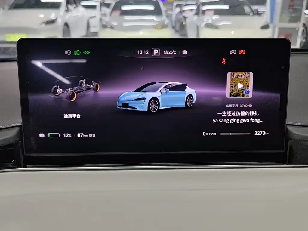 Zhijie Zhijie S7 — миниатюра 7