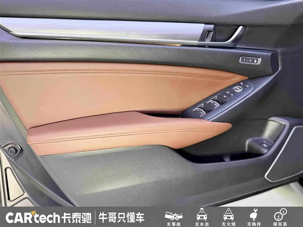 Honda Inspire — миниатюра 17