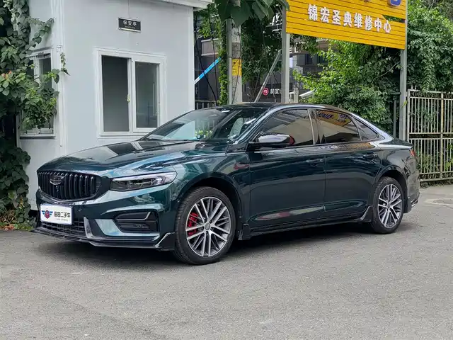 2024 Geely Xingrui